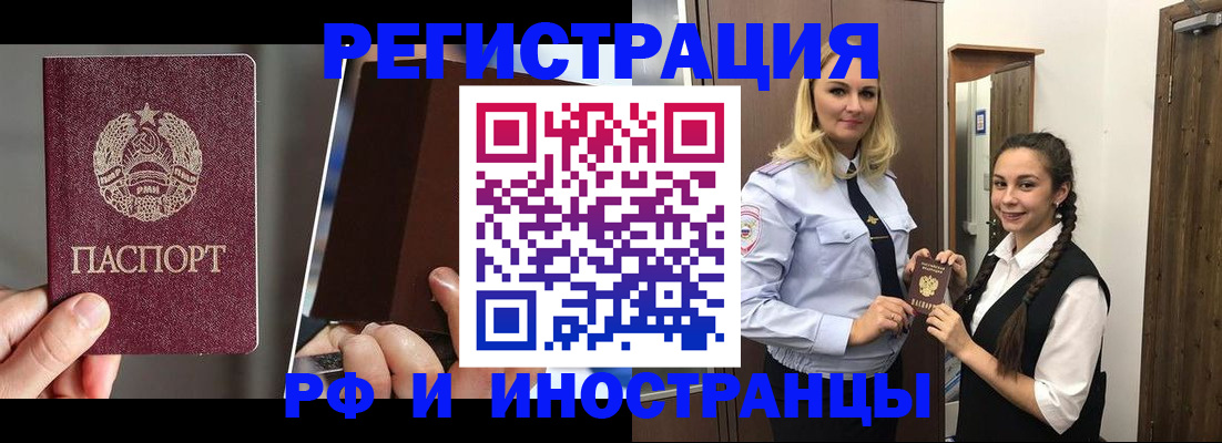 форма 3 в Павловске